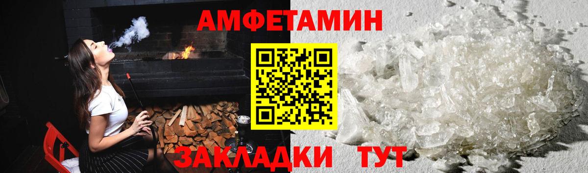 Первитин пудра Мценск