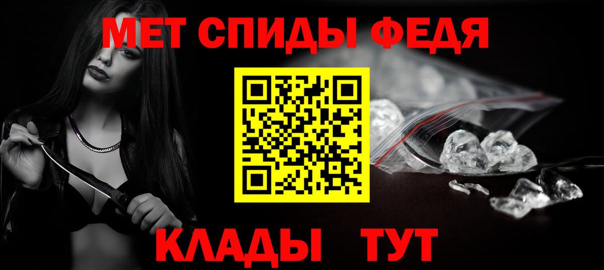 Первитин винт  Вход с VPN  Мценск 