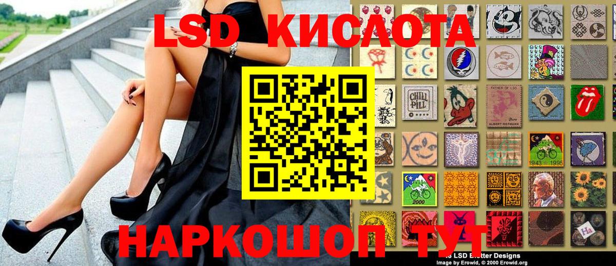 LSD-25  Cocaine  МДМА  Вход с VPN  ГАШ  Alpha-PVP СК кристаллы  Мценск  Как найти наркотики?  Каннабис  Меф   Codein 