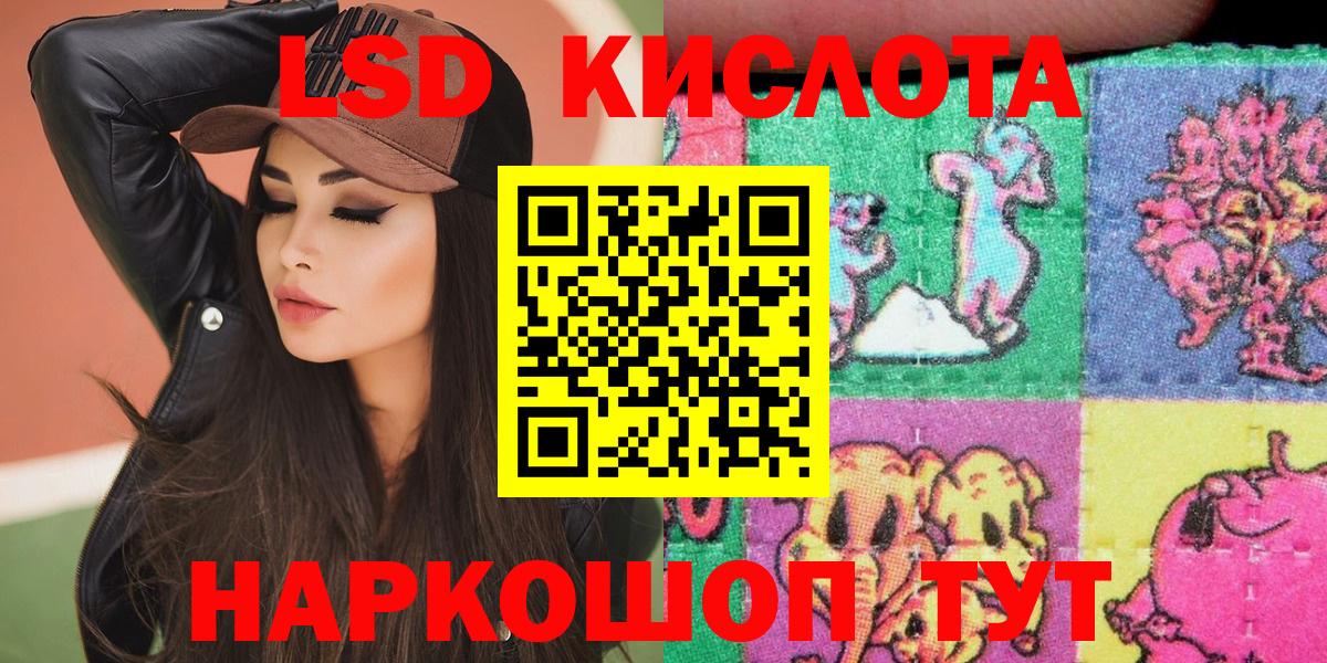 Марки 25I-NBOMe 1,5мг  Марки N-bome  Марки 25I-NBOMe 1,5мг  Мценск  Вход с VPN 