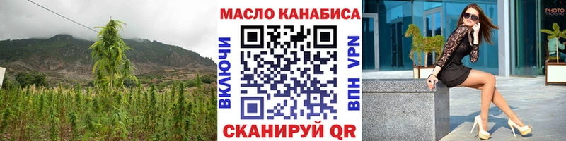 ТГК Wax  Мценск 