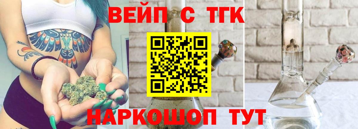 OMG tor  Вход с VPN  Мценск  ТГК гашишное масло 